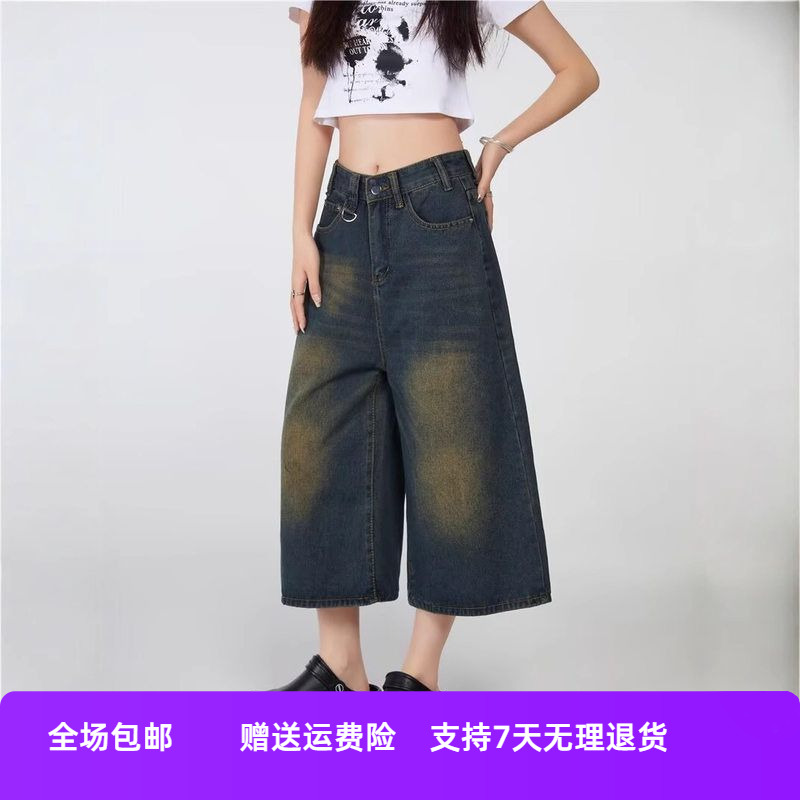 阔腿直筒蓝中性宽松高个子女牛仔七分裤复古高腰薄款跨境夏季潮流