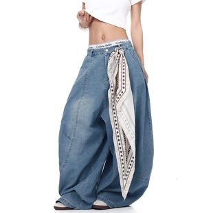 弯刀jazz时尚牛仔裤百搭爵士舞潮解构方巾廓形阔腿裤美式男女复古