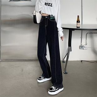 高腰身材牛仔裤裤子美式新款复古拖地阔腿冬显瘦女直筒梨型春秋长