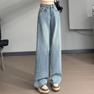 高腰显瘦2025新款直筒小个子阔腿裤窄浅色牛仔裤宽松版女子春秋年