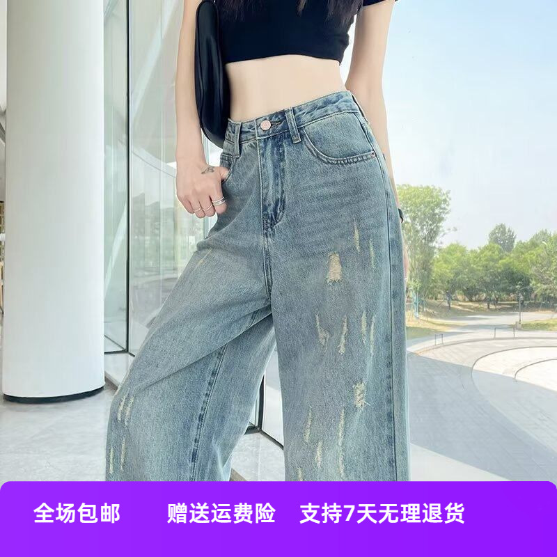 拖地阔腿牛仔裤2025新款春秋设计感水洗裤小个子直筒破洞浅蓝色女