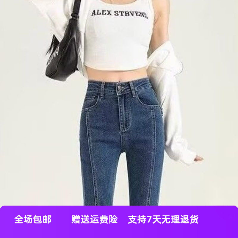 牛仔裤女直筒新款显瘦微喇2025裤子喇叭春秋季弹力小个子九分高腰