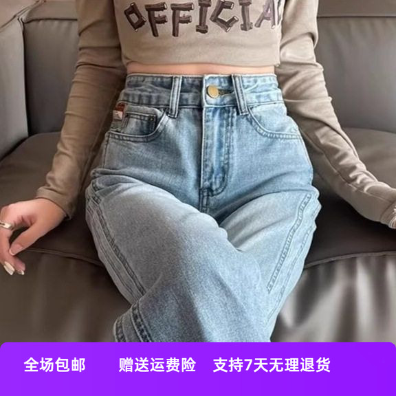 阔腿牛仔裤宽松春秋裤子高腰新款版拖地年女直筒窄浅蓝色2025