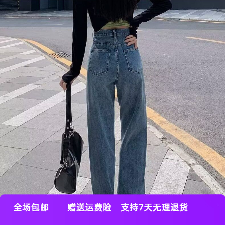 垂感直筒2025年拖地小个子薄款宽松牛仔裤女夏季阔腿新款裤子高腰
