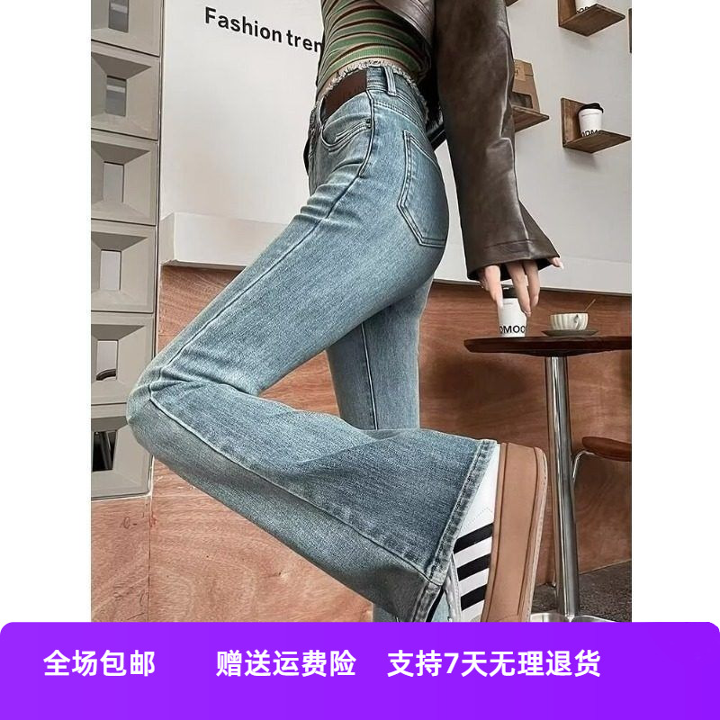 年女士牛仔裤夏季高腰裤子喇叭裤长显瘦修身新款烟管微喇潮流2025