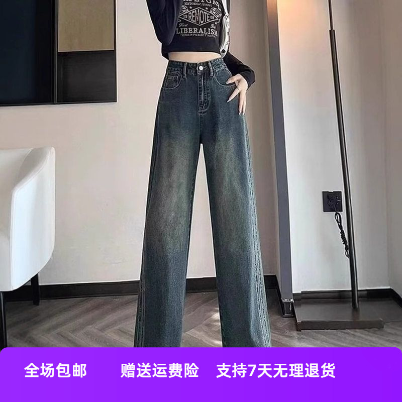 阔腿牛仔裤身材裤子胯2025质感遮高腰女显瘦夏秋季直筒长薄款梨型