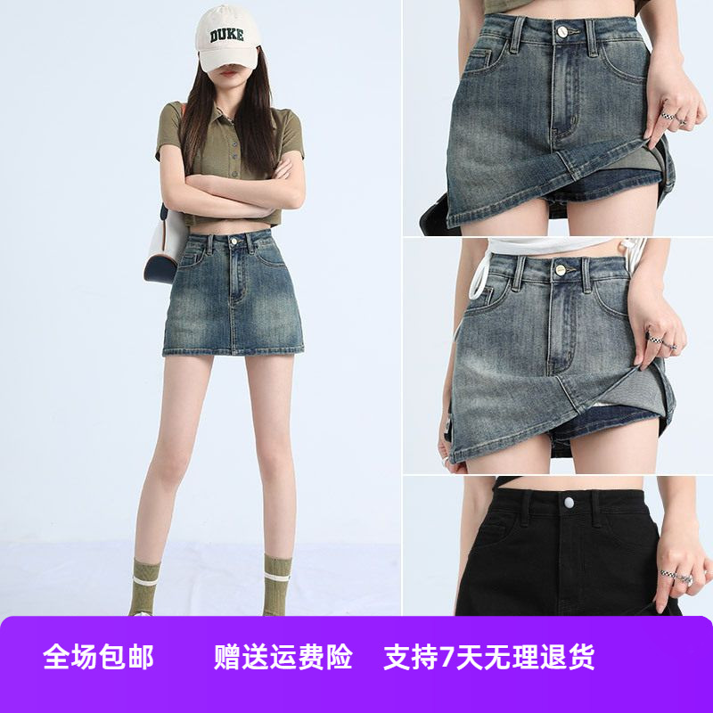 美式复古弹力女裙包臀牛仔短裙