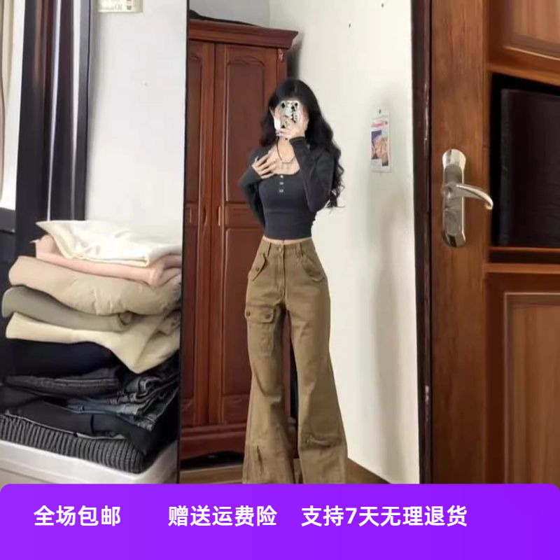 做旧女工装直筒卡其色美式高个子175春季2024牛仔裤子阔腿裤高街