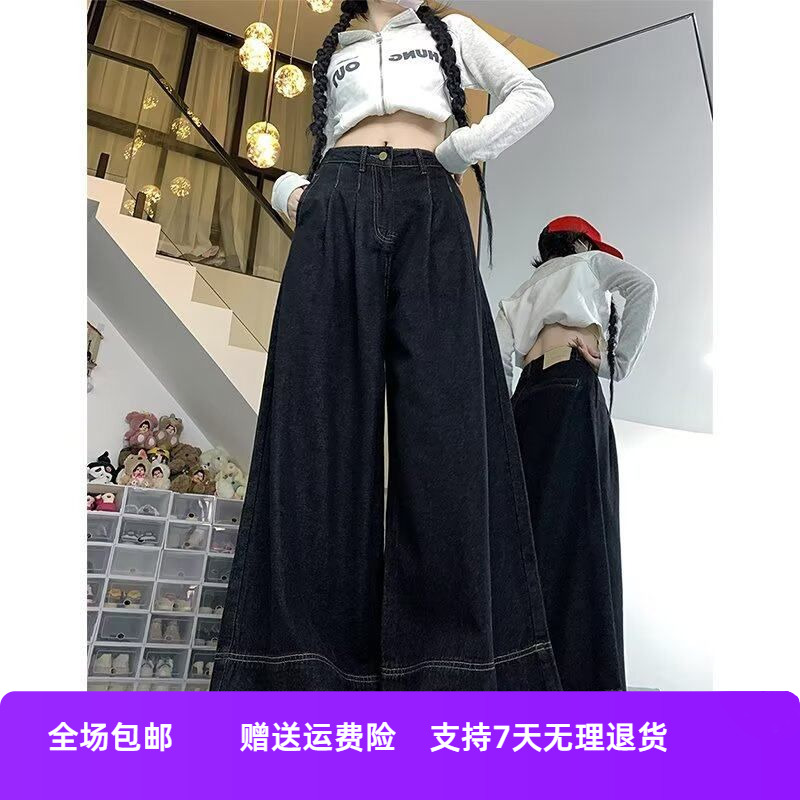 显瘦mm大码裤子春秋高腰阔腿牛仔裤长2025黑色女胖直筒年新款宽松