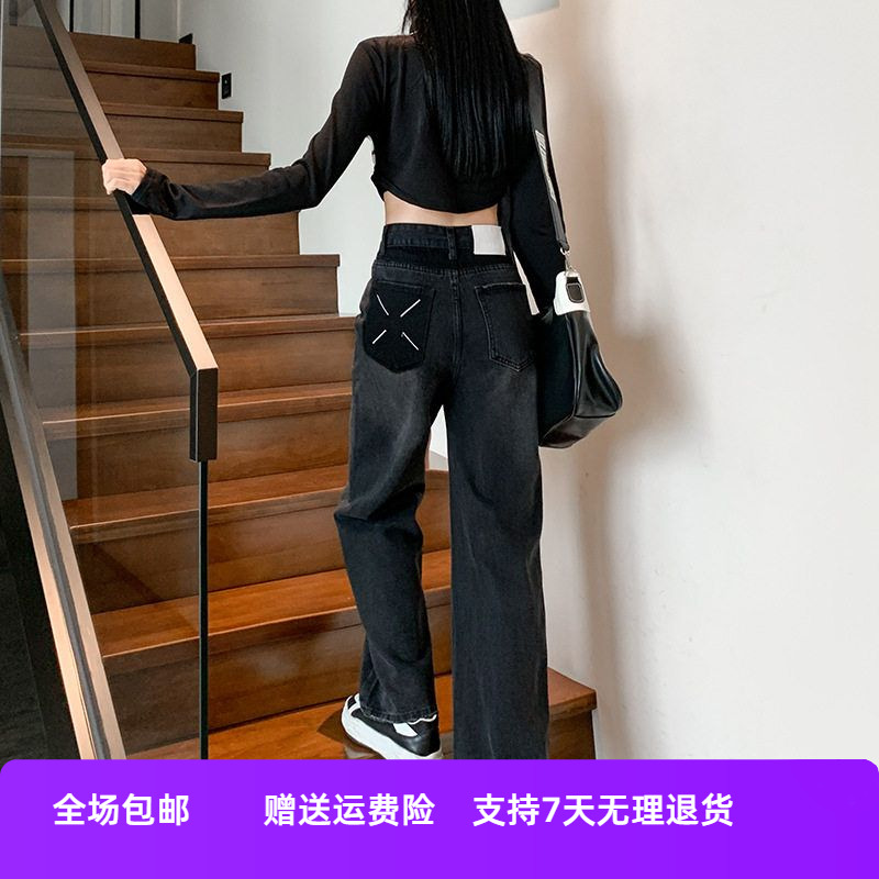 阔腿裤高腰灰色直筒裤秋季显瘦子新款秋冬牛仔裤黑2023女年小个子