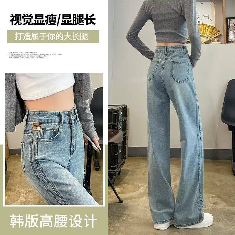垂感浅蓝色窄版裤子高腰阔腿2025