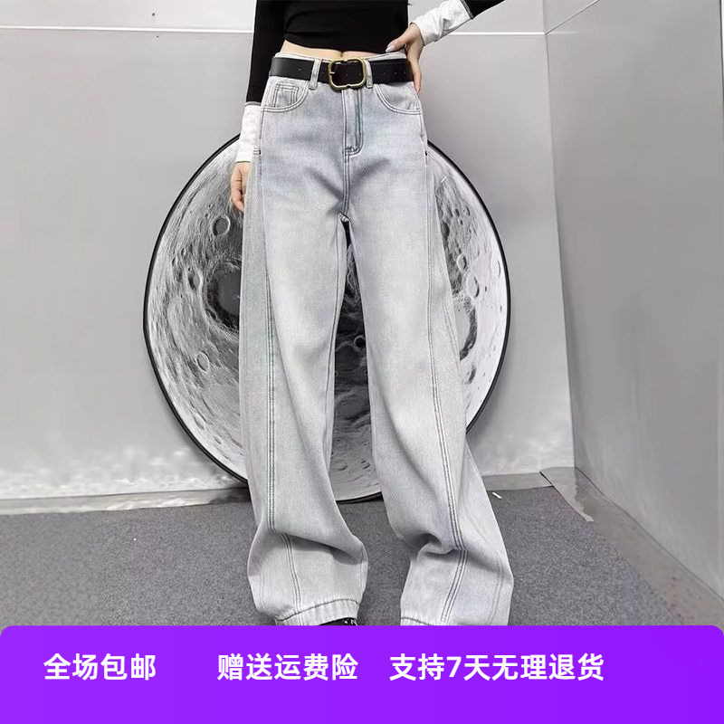 显瘦身材糯垂感拖地梨形牛仔裤