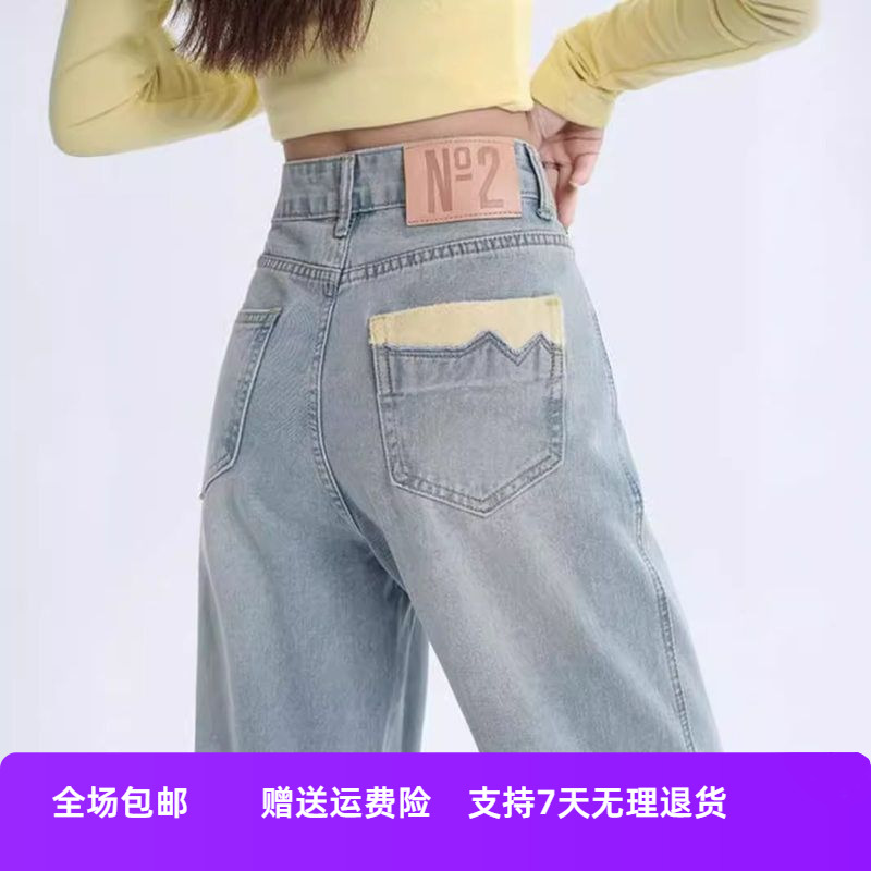 高腰牛仔裤胖女阔腿裤直筒大码mm显瘦夏季子垂感休闲浅色窄版宽松
