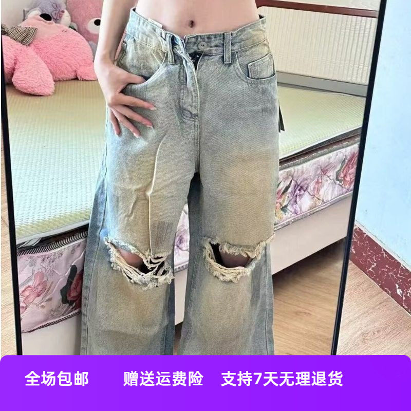 直筒做旧阔腿美式宽松复古高街水洗破洞牛仔裤男女夏季裤子拖地长,女装/女士精品,牛仔裤,淘宝优惠券,粉丝福利购,淘宝优惠卷