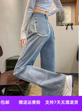 梨型高腰薄款直筒裤窄板身材夏季浅蓝色显瘦休闲女阔腿牛仔裤宽松