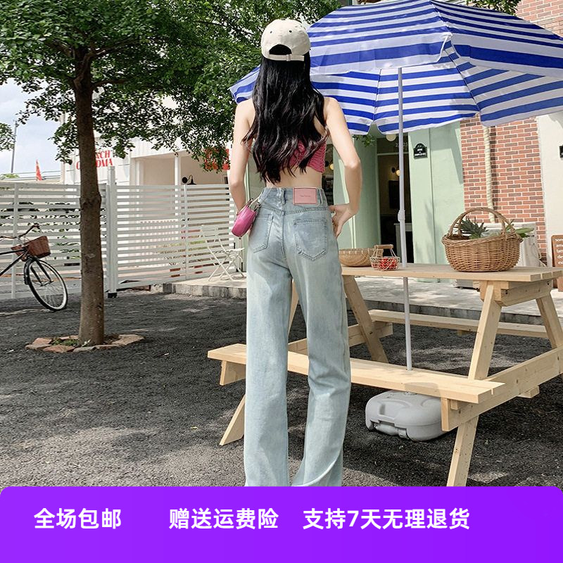 裤子版2025浅色显瘦薄款新款直筒拖地高腰窄牛仔裤女春秋阔腿宽松