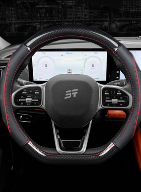 2025年款捷途山海L7方向盘套把套山海L9 X90CDM把套真皮四季通用