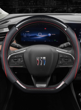 别克昂科拉plus昂扬 E4方向盘套把套真皮牛皮四季通用汽车配件