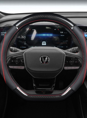 2025款长安X7plus方向盘套第二代X5plus三代CS75plus把套牛皮四季