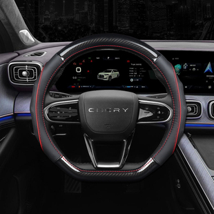 2026年奇瑞瑞虎9x方向盘套瑞虎9CMD把套四季通用真皮汽车用品配件
