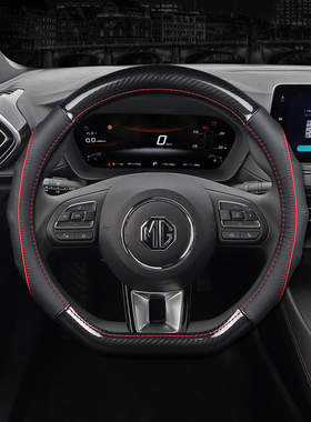 2026年新名爵MG5方向盘套MG6 pro名爵ZS MG领航把套真皮牛皮四季