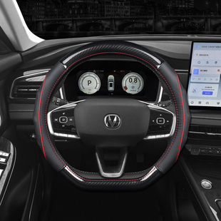2026年长安CS75 plus方向盘套新蓝鲸智慧版CS75 pro把套真皮四季