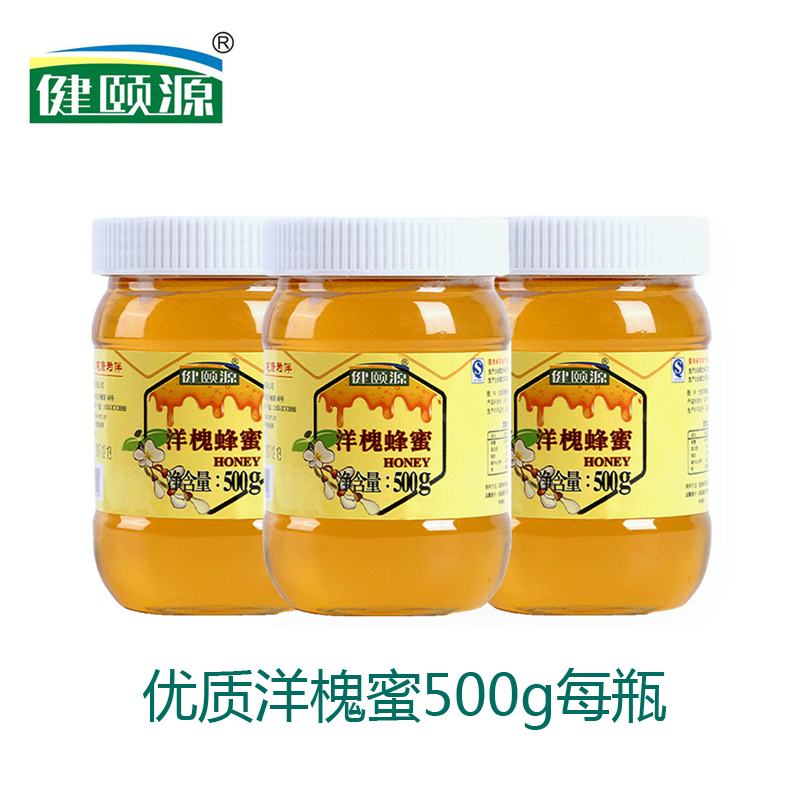 蜂蜜纯正天然槐花野生树蜜500g