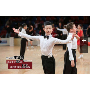 Liandance链丹斯男童白色规定拉丁赛服表演服套装