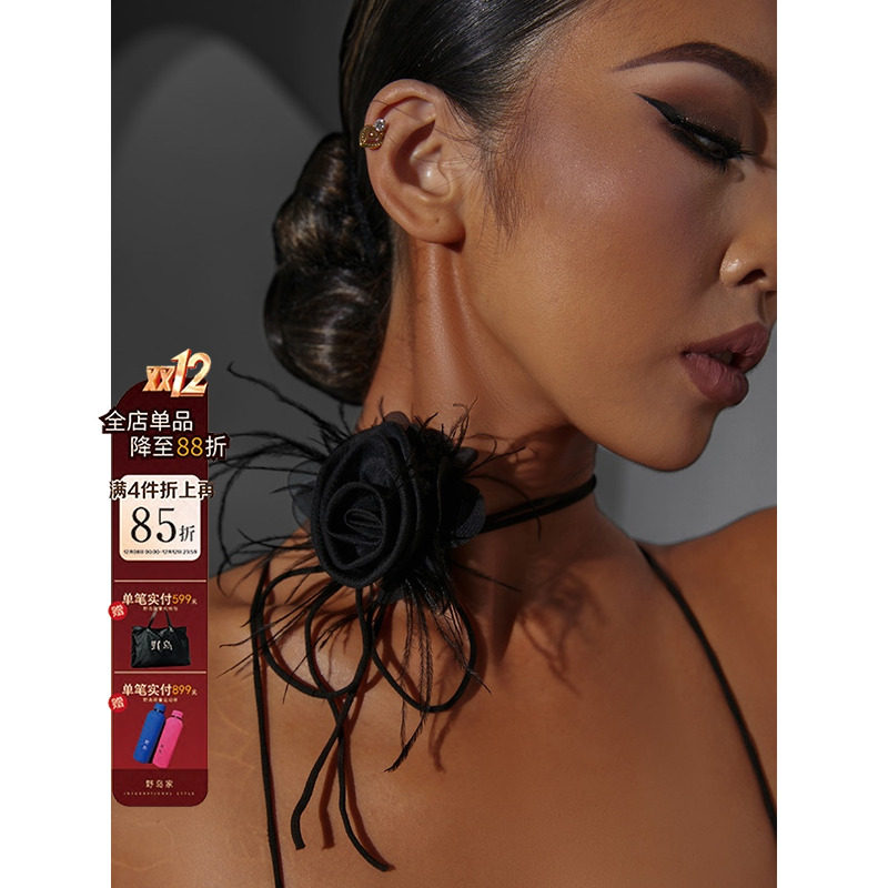 ZYM【凤羽】衣服装饰配件拉丁舞服高级感立体花朵配饰女新款lthd