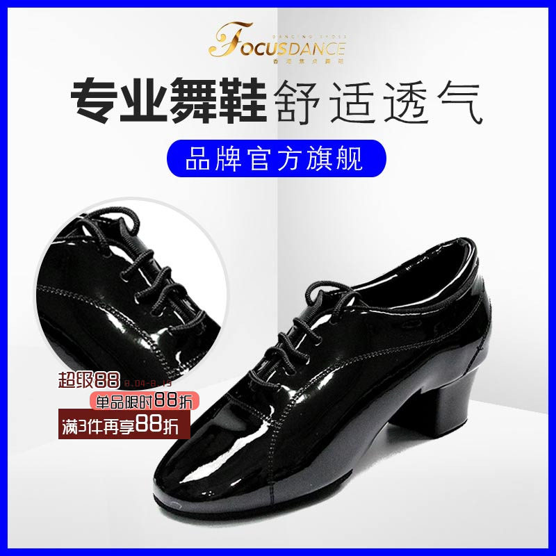 香港焦点舞鞋拉丁舞鞋图片