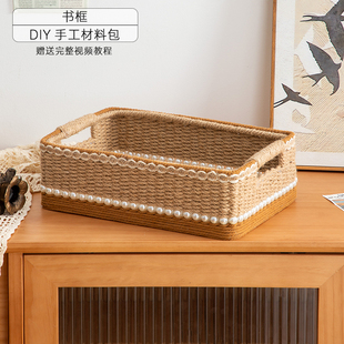 手工DIY编织收纳筐桌面整理筐糖果零食收纳复古民族风收纳置物筐
