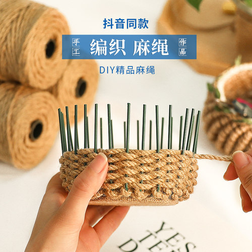 编织麻绳4mm手工diy材料精品绳子