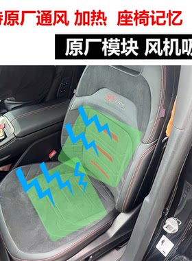 福特林肯原厂通风加热按摩
