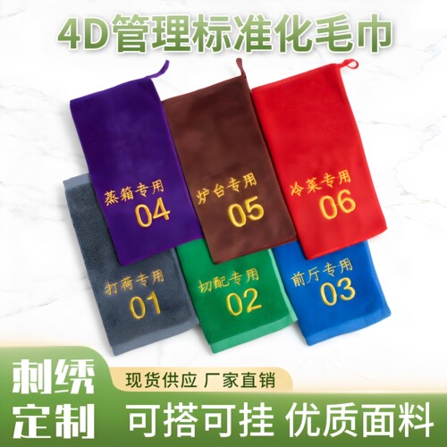 纯棉毛巾加厚加密吸水好绣字清