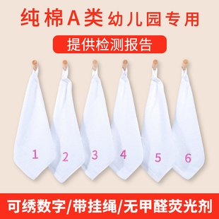 幼儿园专用小毛巾纯棉口水兜婴儿儿童擦脸面巾带数字编号挂绳钩