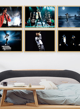 Michael Jackson迈克尔杰克逊海报挂画KTV摇滚音乐装饰画酒吧壁画