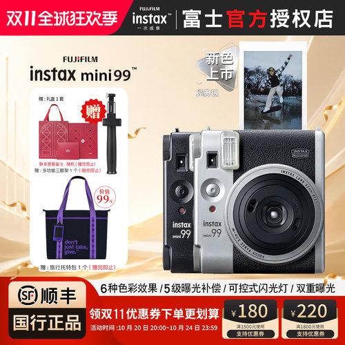 instaxmini99复古相纸套装