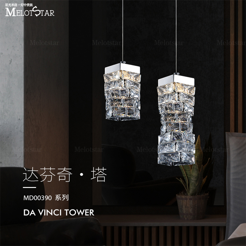 达芬奇塔轻奢小吊灯吊线卧室床头