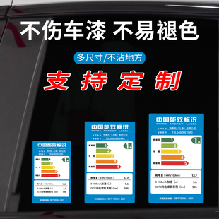 产品检验合格证不干胶标贴纸水泵电机空调冰箱洗衣机能耗标签水效