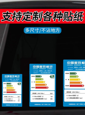 反光新手上路卡通风可定制车贴