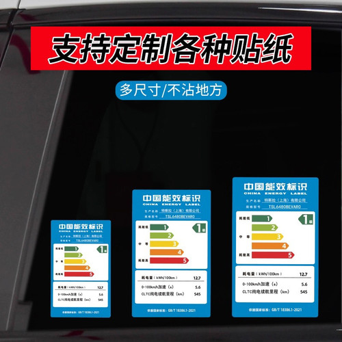 反光新手上路卡通风可定制车贴