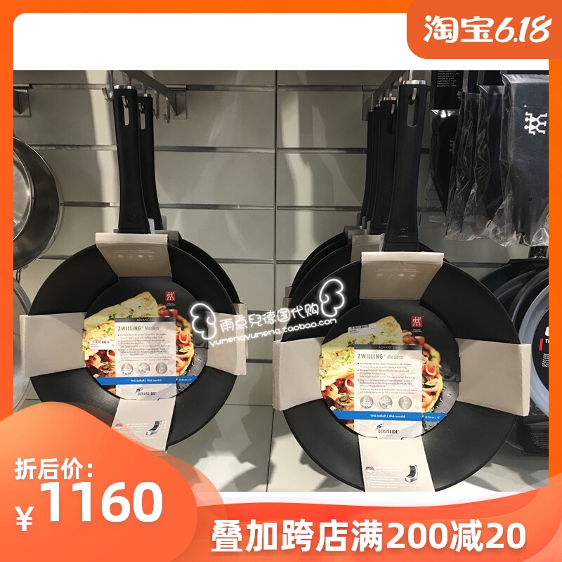 德国直邮！德国原装进口版双立人不粘锅中式炒锅.30cm.专柜代购|msdalam kategori dapur/memasak Appliances, memasak Appliances, Periuk belanga/Pot/cerek, Wok - dari Buy2taobao.com untuk memberikan perkhidmatan ejen Taobao profesional membeli