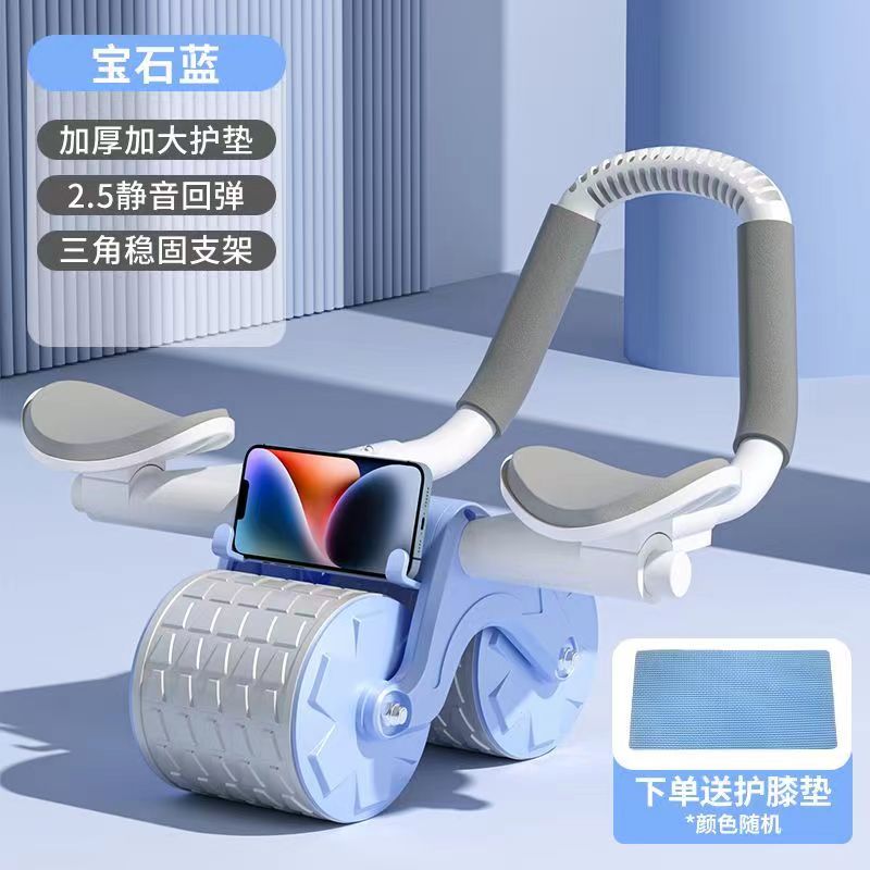 健腹轮自动回弹肘撑健身收腹卷腹男女收肚子腹肌轮运动瘦肚子滑轮