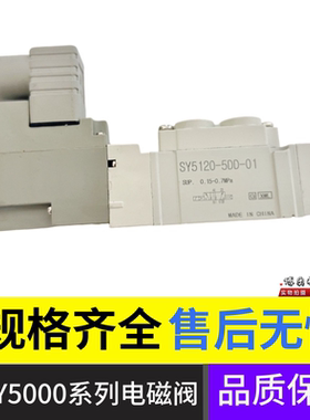 SMC型电磁阀SY7120/7220/7320-5DZ-02/5/4/DD/DZD/D/C8/C10/F1/F2