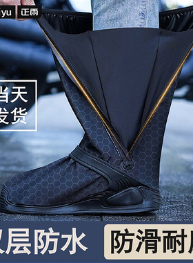 雨鞋套防水男款便携雨鞋雨靴防滑加厚耐磨防雨下雨天鞋套水鞋外穿