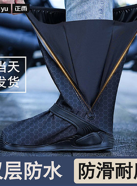 便携防水鞋套男款防滑加厚耐磨