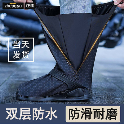 便携防水鞋套男款防滑加厚耐磨