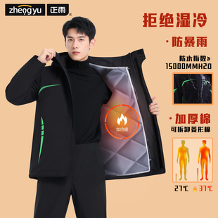 摩托车外卖骑手保暖加厚加大套装 男女双层分体式 套装 加棉雨衣雨裤