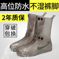 雨鞋男女款成人雨靴硅胶雨鞋套防水防滑加厚耐磨雨天高筒鞋套外穿