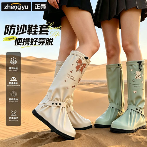 雨鞋套女防水防滑加厚2026新款